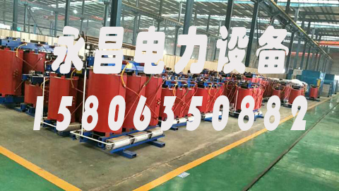 随州1600KVA干式变压器