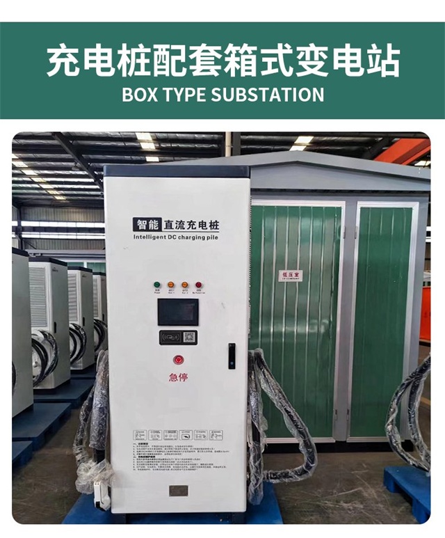 随州汽车充电桩变压器